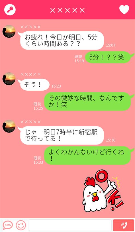 男誘い方|【例文あり】男からOKをもらいやすいデートの誘い。